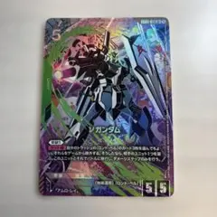 GCG GD05-017 LR+ パラレル ニューガンダム RX-93 - メルカリ