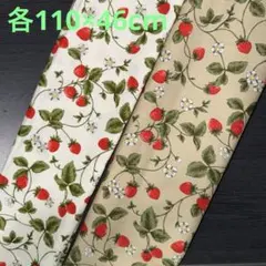 【コスモテキスタイル】いちご小花柄生地　オックス　2点　《各110×46cm》