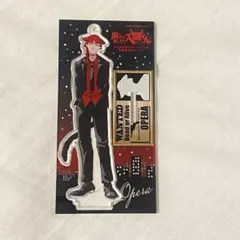 魔入りました入間くん！ 応募者全員サービス オペラ アクリルスタンド