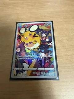 2026年最新】デデンネ chr s8bの人気アイテム - メルカリ