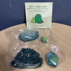 希少　モリゾー　キッコロ　海洋堂　フィギュア　愛・地球博　愛知　万博