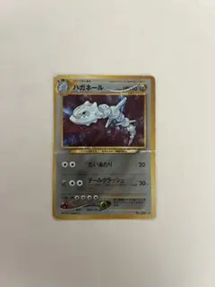 ポケモンカード 旧裏 ハガネール LV.64 十字ホロ neo1 キラ 【希少