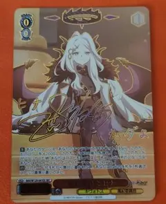 ヴァイスシュヴァルツ 東リべ 聖夜決戦編 青の装い 箔押し ドラケン