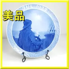 ロイヤルコペンハーゲン イヤープレート 1927年 クリスマスの夜に舵 IAb6 ロイヤルコペンハーゲン イヤープレート 1927年 クリスマスの夜に舵