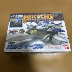 2026年最新】ガルダイーグルの人気アイテム - メルカリ