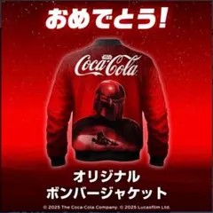 2025年最新】Coca-Cola メンズ ジャンパー・ブルゾンの人気アイテム