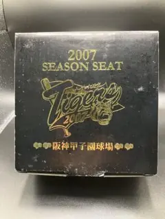 2007年シーズン阪神タイガース記念グッズ