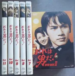 2026年最新】おれは男だ！ DVD-BOXの人気アイテム - メルカリ