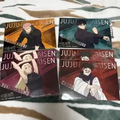 呪術廻戦　死滅回遊　アニメイト　特典　ポストカード