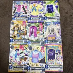 アイカツカード9枚セット