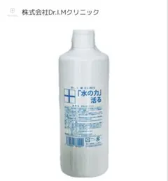 超お得！4本セット⭐︎五條の霧水 ベーシック(200ml) - メルカリ