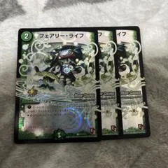 2026年最新】フェアリーライフMCの人気アイテム - メルカリ