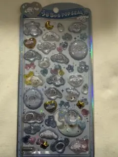 シナモロール うるちゅるPOP SEAL