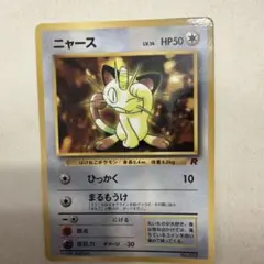 2026年最新】ポケモン旧裏 プロモの人気アイテム - メルカリ