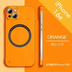 iPhone16e専用 / オレンジ / スマホケース / 薄型 /その他各色有