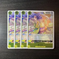 ワンピースカード 菊之丞 R