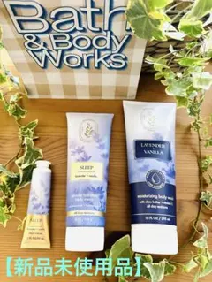 【新品未使用品】Bath & Body Works Lavender 3点のサムネイル