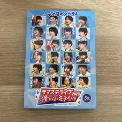 2025年最新】サマステ2023 bの人気アイテム - メルカリ