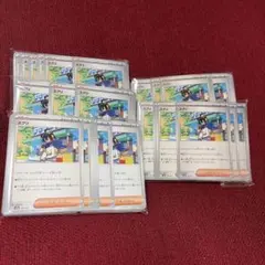 ポケモンカード スグリ U ノーマルカード 約500枚
