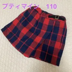 プティマイン　ラップスカート風パンツ　キュロット　ショートパンツ 110