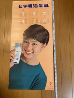 Item thumbnail for item eb9233b0-e0ac-43f1-b129-133f38792081