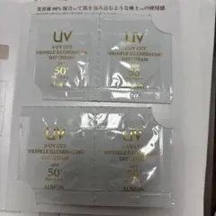 ALBION S-UVカット リンクル イルミネイティング デイクリーム