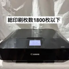 ジャンク　Canon PIXUS MP610 プリンター 本体　動作未確認 ジャンク Canon PIXUS MP610 プリンター 本体 動作未確認 - メルカリ