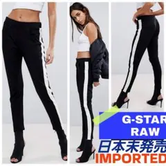 G-Star RAW ストレッチジャージパンツ　ブラック　black　ジースターのサムネイル