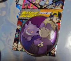 ポケモン 缶バッジコレクション マツバ ゲンガー　ジョウト地方編 ポケモン 缶バッジコレクション マツバ ゲンガー ジョウト地方編