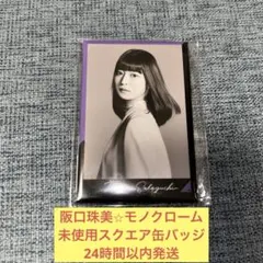 Item thumbnail for item 177521a5-375b-46b0-852a-d18db1f7cd49