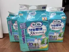アルキュネオ ライフリーリハビリパンツ Sサイズ 18枚入 8パック アルキュネオ様専用 ライフリーリハビリパンツ Sサイズ 18枚入 8パック