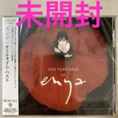 【未開封 国内盤】エンヤ オールタイム・ベスト CD 全21曲