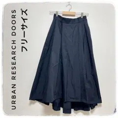 レディース　フレア　ロングスカート　ネイビー　　ゴム　ゆったり　フリーサイズ