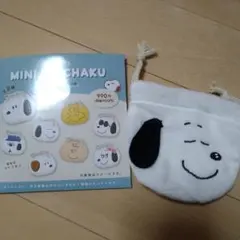 PEANUTS トレーディングミニ巾着 スヌーピー