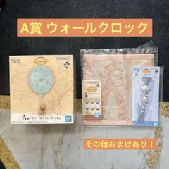 くまのプーさん 一番くじ A賞 クロック Cozy Winter Days