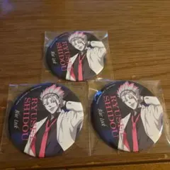 ブルーロック OneColorトレーディング缶バッジ 士道龍聖 3点セット ②