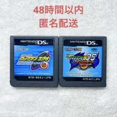 B-559 ロックマンエグゼ 2点まとめ売り