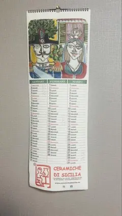 CERAMICHE DI SICILIA壁掛けカレンダー 2023年&2025年