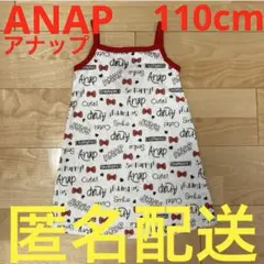 ANAP アナップ　110cmキャミソール　ノースリーブ　チュニック　ワンピースのサムネイル