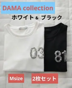 ナンバービーズ刺しゅう ライトスウェットTシャツ M 白&黒を2枚セットで✨のサムネイル