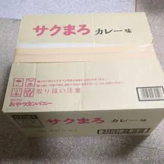 専用商品