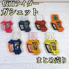 仮面ライダーエグゼイド DXガシャット 7本セット