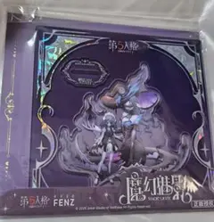 【公式正規品】第五人格　中国　魔幻シリーズ　アクリルスタンド　夢の魔女　イドーラ