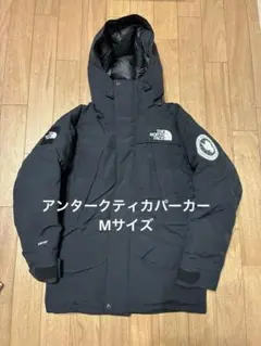 【Mサイズ】THE NORTH FACE アンタークティカパーカー