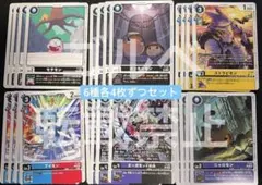 デジモンカード テイマーバトルパック33 6種 コンプ24枚セット プロモ