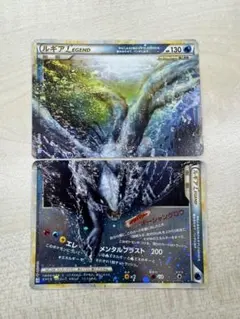 ポケカ ルギアLEGEND ☆ L1 ソウルシルバーコレクション 029/070