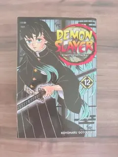 2025年最新】鬼滅の刃英語版の人気アイテム - メルカリ