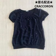 クラコロン シフォンニット半袖 パール バルーン 袖 綺麗め 紺 M(匿名配送)のサムネイル