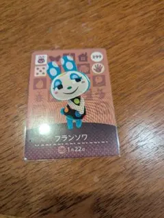 amiibo　フランソワ