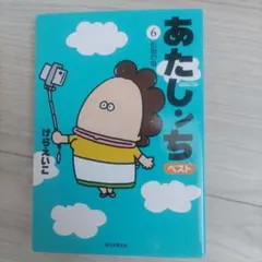 ねこ様 リクエスト 2点 まとめ商品